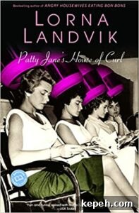 Patty Jane’s House of Curl by Lorna Landvik
